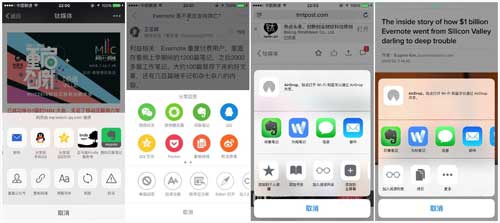 Evernote傷了無數(shù)用戶的心，免費(fèi)增值模式為何失效了？