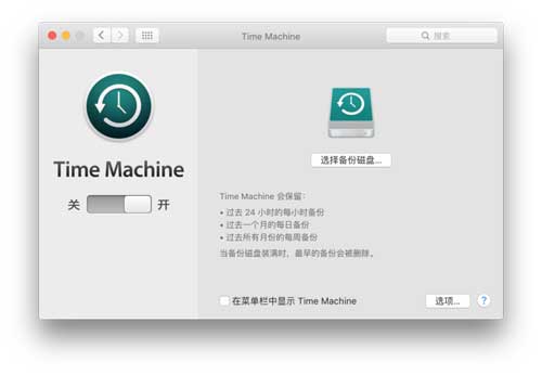 蘋果啟動 iOS 10 和 macOS Sierra 的 Public Beta推送