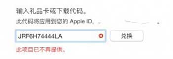 蘋果啟動 iOS 10 和 macOS Sierra 的 Public Beta推送