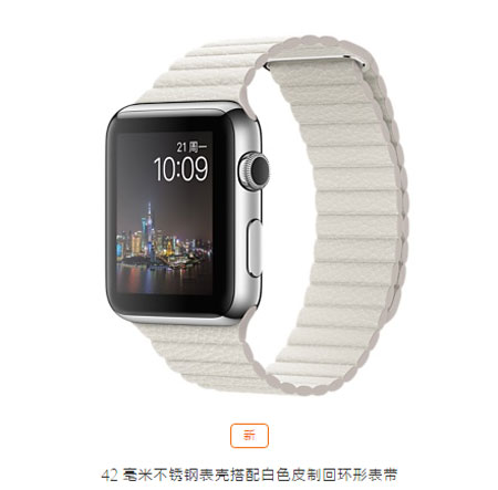 Apple Watch 2呼之欲出?初代產(chǎn)品均售罄無補(bǔ)貨