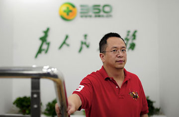 360私有化：回歸A股拓展軍工市場(chǎng)