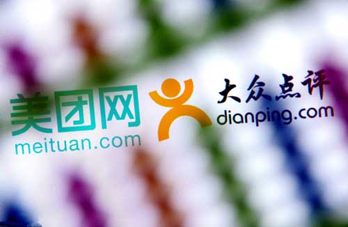 新美大股權(quán)遭8.3折甩賣 或面臨阿里巴巴撤資風(fēng)險(xiǎn)