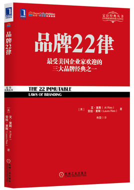 關于企業(yè)如何打造強勢品牌的六本書籍，收好了!