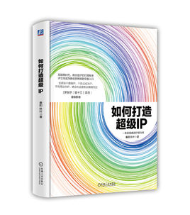關于企業(yè)如何打造強勢品牌的六本書籍，收好了!