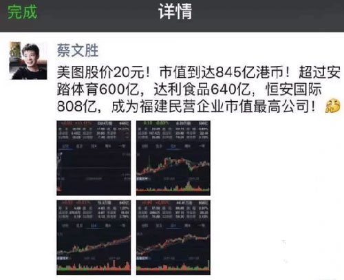 美圖發(fā)布上市后首份年報，距離自拍造富神話還有多遠(yuǎn)？