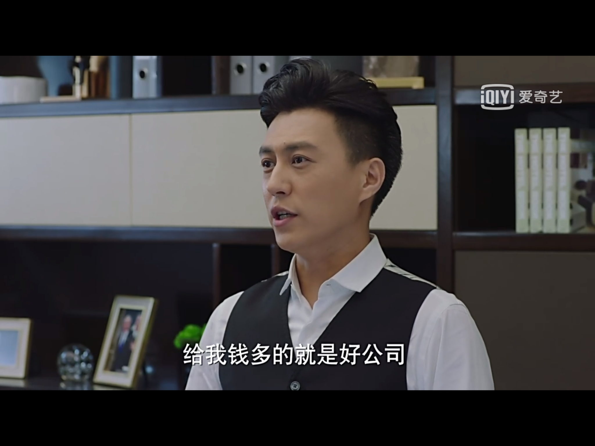 《我的前半生》：誰動了我們的職場幸福？