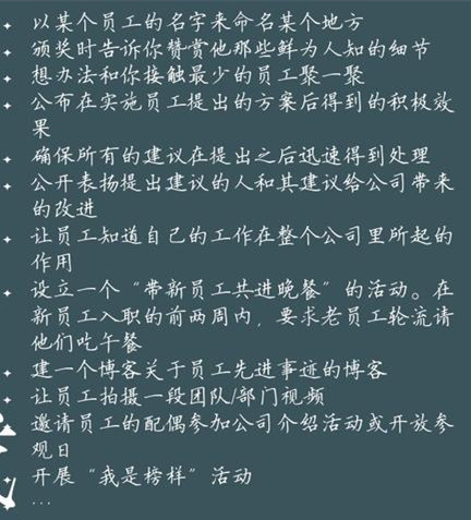 管理的靶心是人性，抓住根本讓管理變輕松