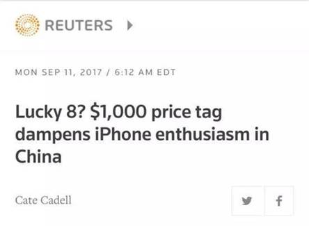 中國到底有多少人買不起iPhone X？