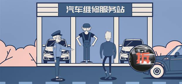 講講其他你不知道的汽車照明使用知識