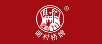 謝村橋