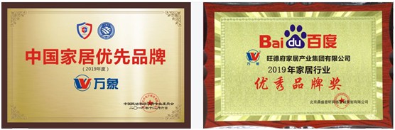 集大成者，勢在必發(fā)!萬象工程材料集成店招商加盟