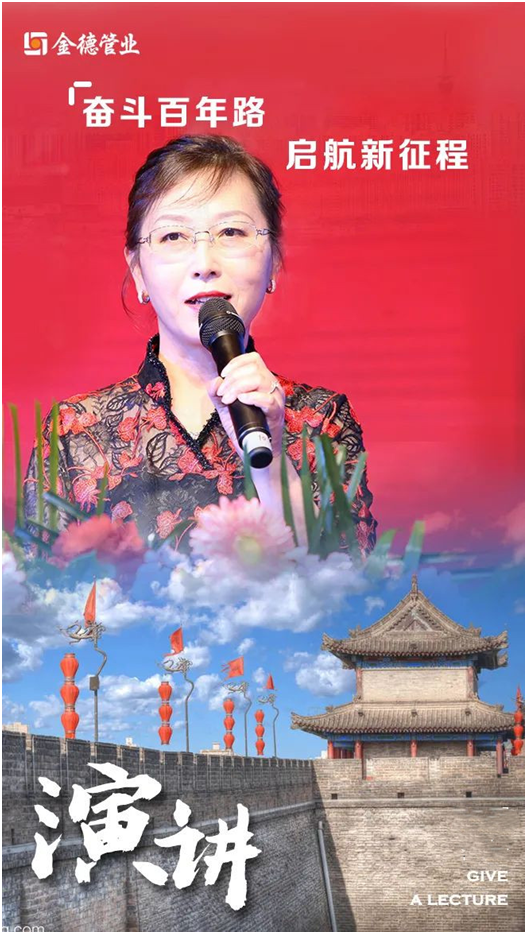 長(zhǎng)安如畫里 宏業(yè)開新篇 金德管業(yè)西安運(yùn)營(yíng)中心盛大開業(yè)