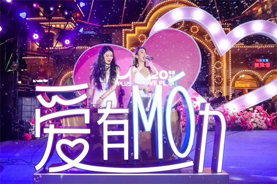 以愛為名，華僑城商業(yè)管理玩出了什么新花樣?
