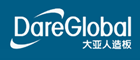 DareGlobal大亞人造板